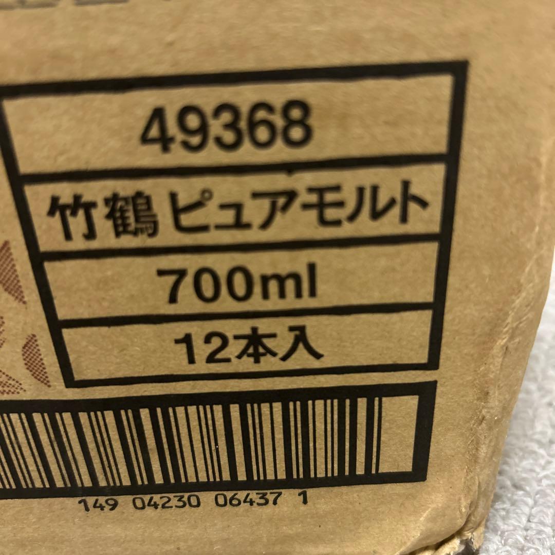 竹鶴ピュアモルト