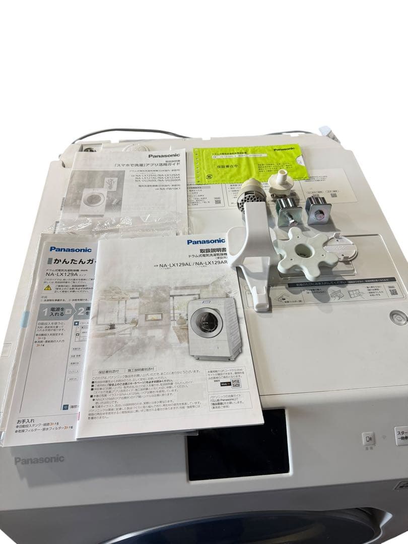 Panasonic NA-LX129AL 2022年製 ドラム式洗濯乾燥機