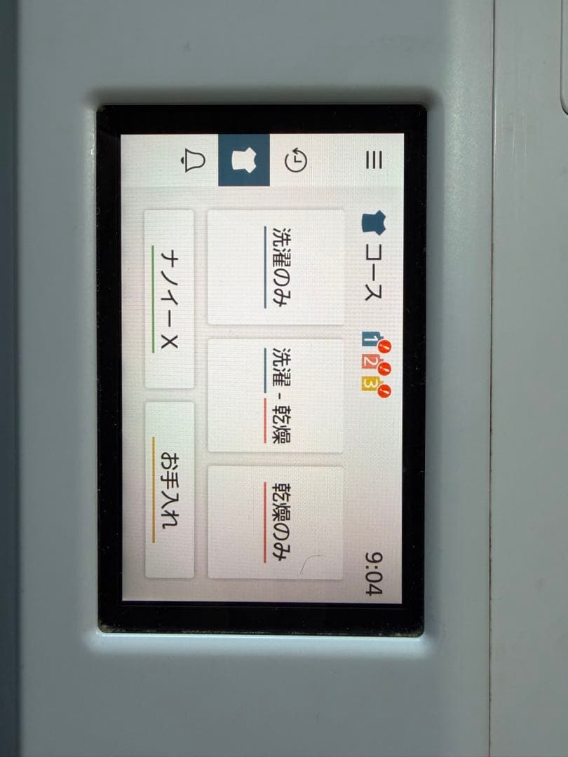 Panasonic NA-LX129AL 2022年製 ドラム式洗濯乾燥機