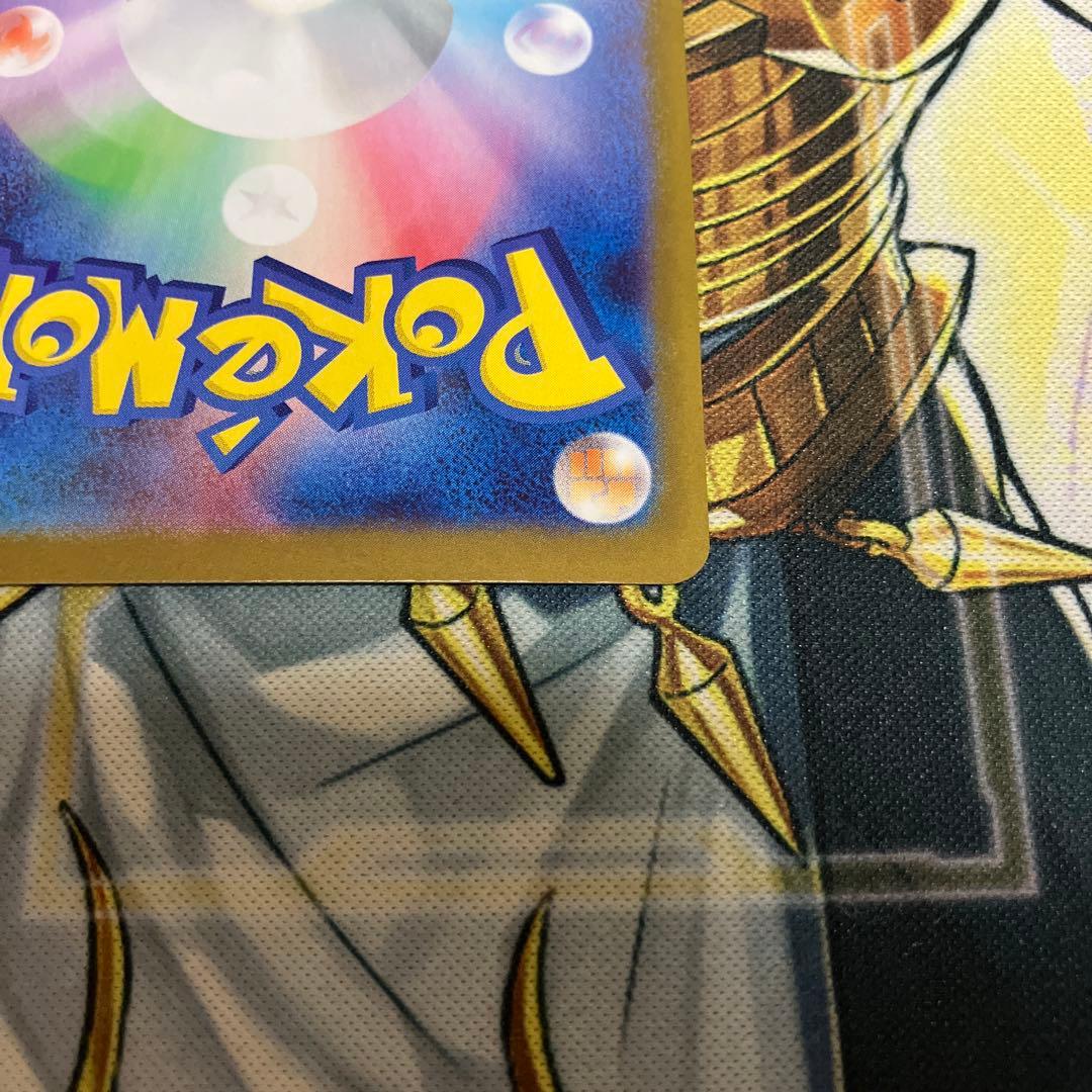 ポケモンカード ムニキスゼロ ニャースex SAR エラーカード