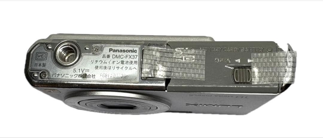 【正常稼働】Panasonic LUMIX FX37 純正充電器＆電池付デジカメ