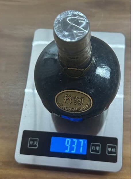 稀少❗ 珍酒 1976年生産 茅台飛天マーク 貴州茅台酒 五粮液 白酒 中国酒