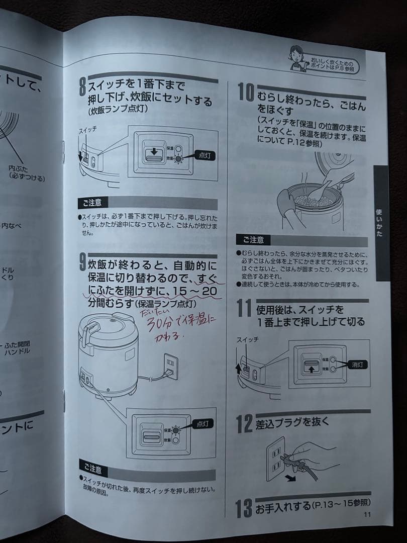 TIGER 業務用炊飯器 JNO-A361 3.6L 2025年製　美品