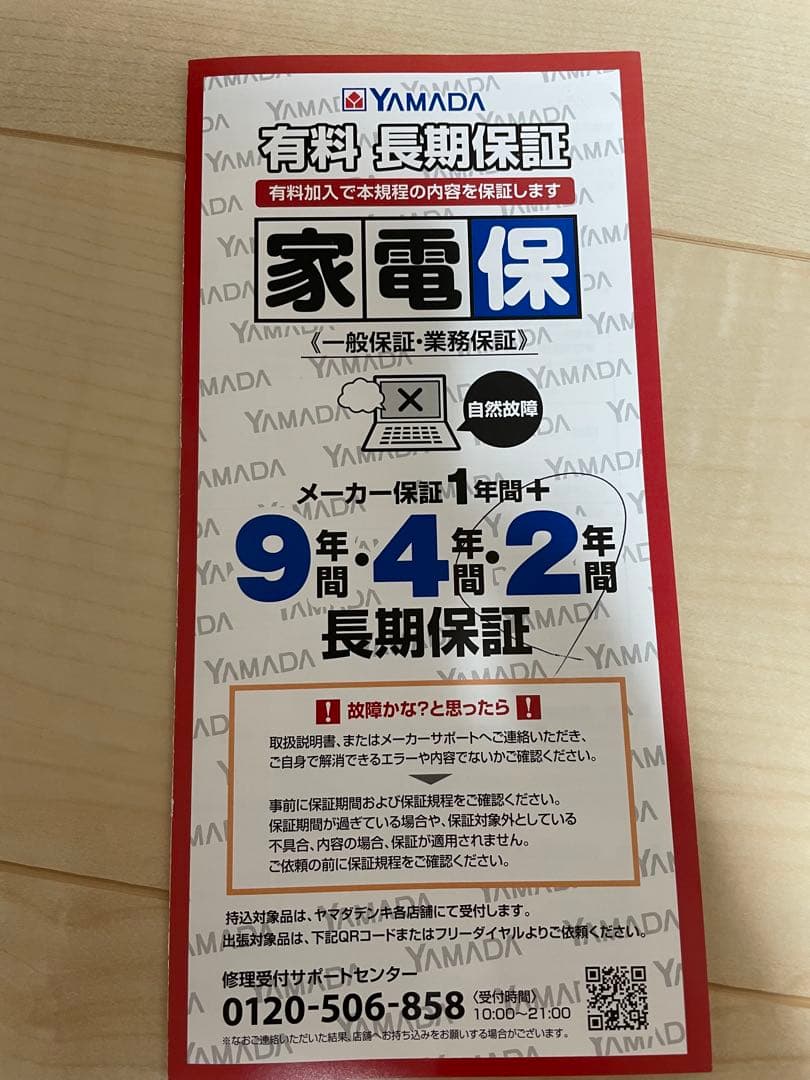 専用　TIGER IHジャー炊飯器 ブラック