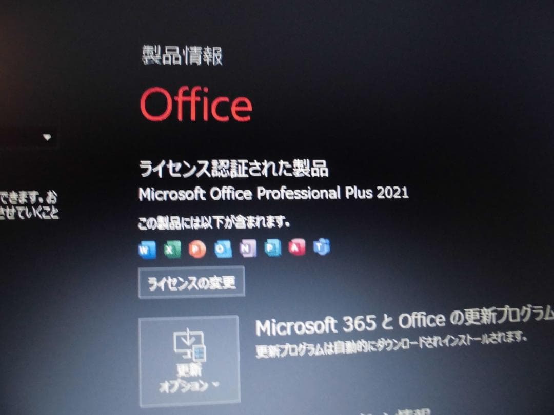 fUJITSU 13.3型 S762/F i5-3320 128GB 8GB