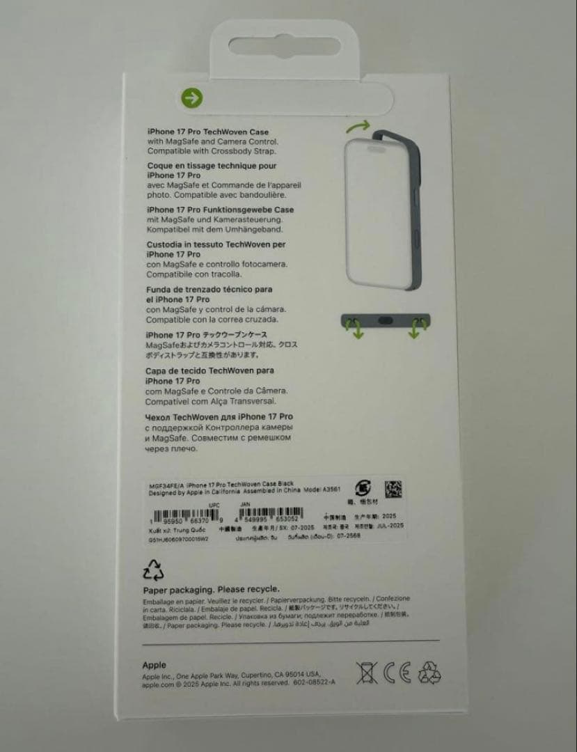 [新品未使用]純正iPhone 17 Proテックウーブンケース - ブラック