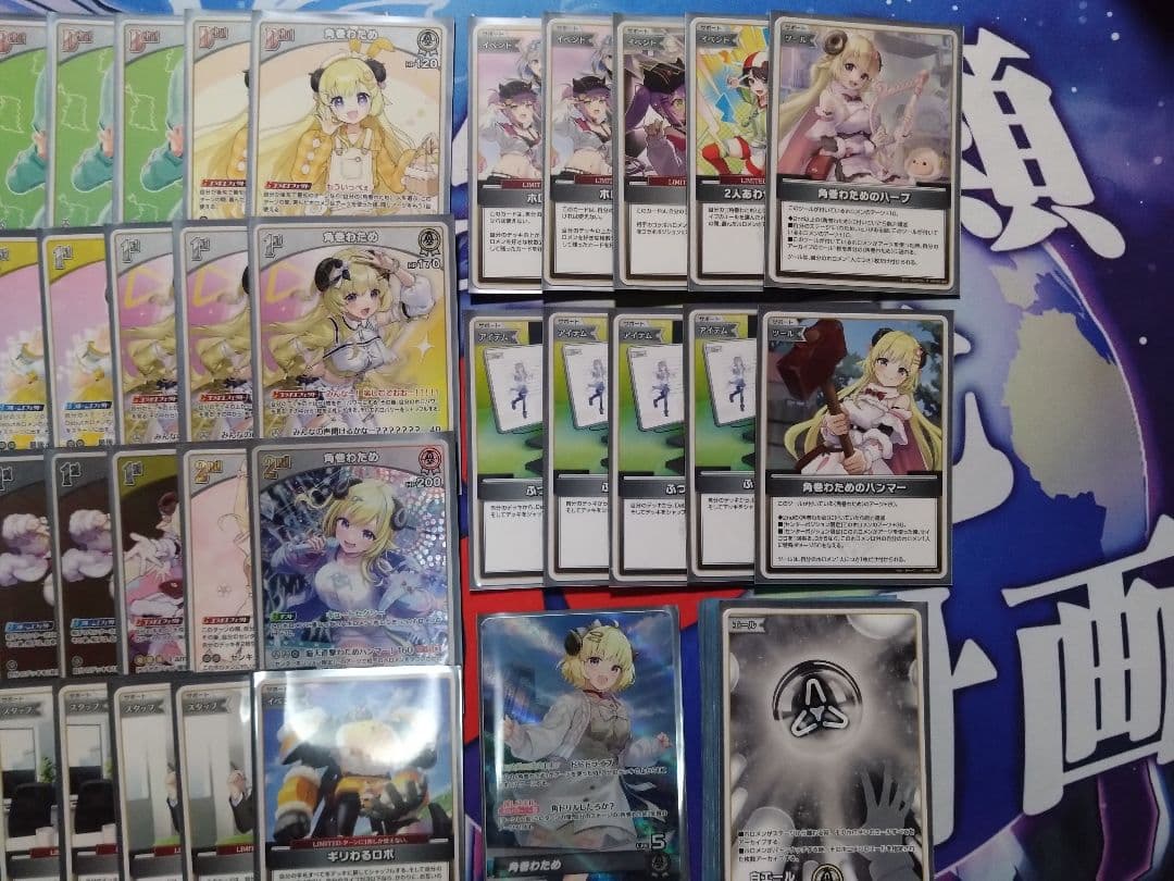 本格構築デッキ ホロライブカードゲーム ホロカ　角巻わため　デッキ