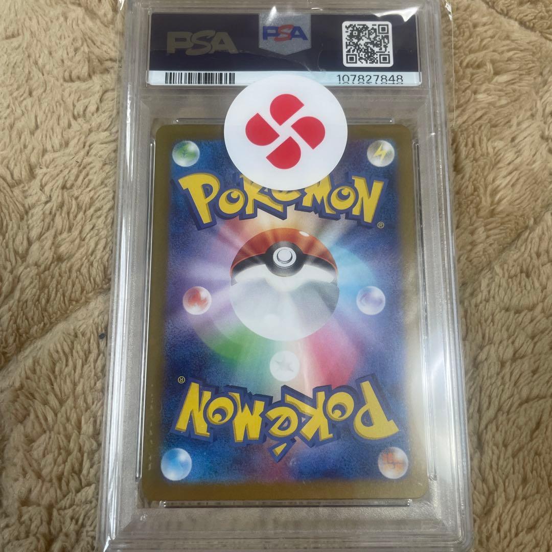 ポケモンカードゲーム 2024 POKEMON SV5a JP #070 GEM MT 10