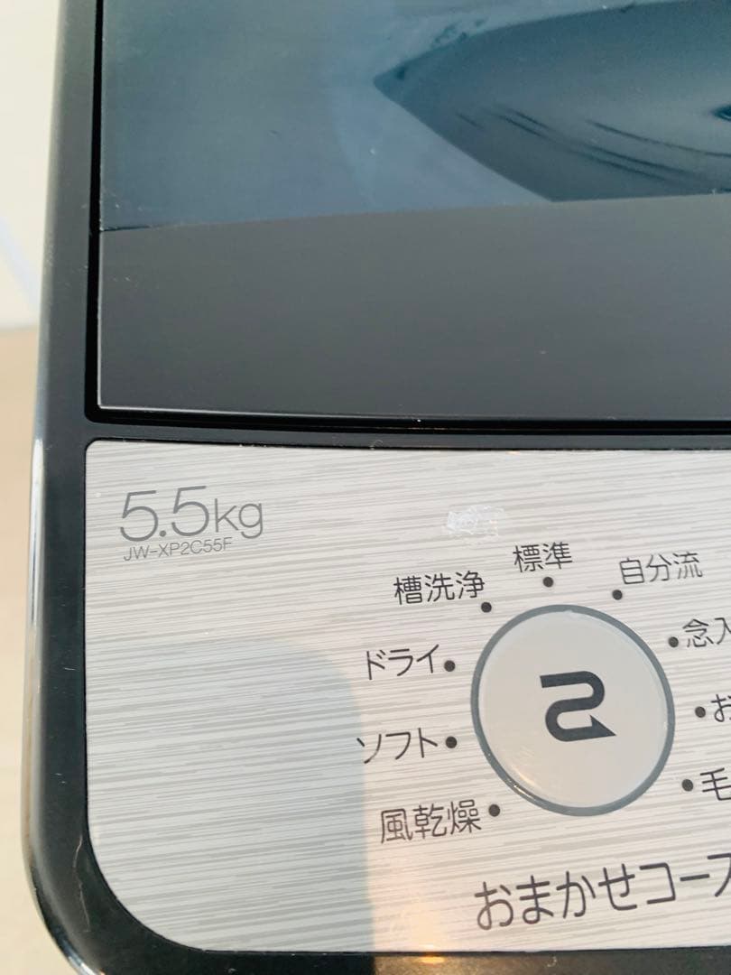 新生活応援✨ヤマダ電機2023年156L冷蔵庫 ✨ ハイアール洗濯機5.5kg