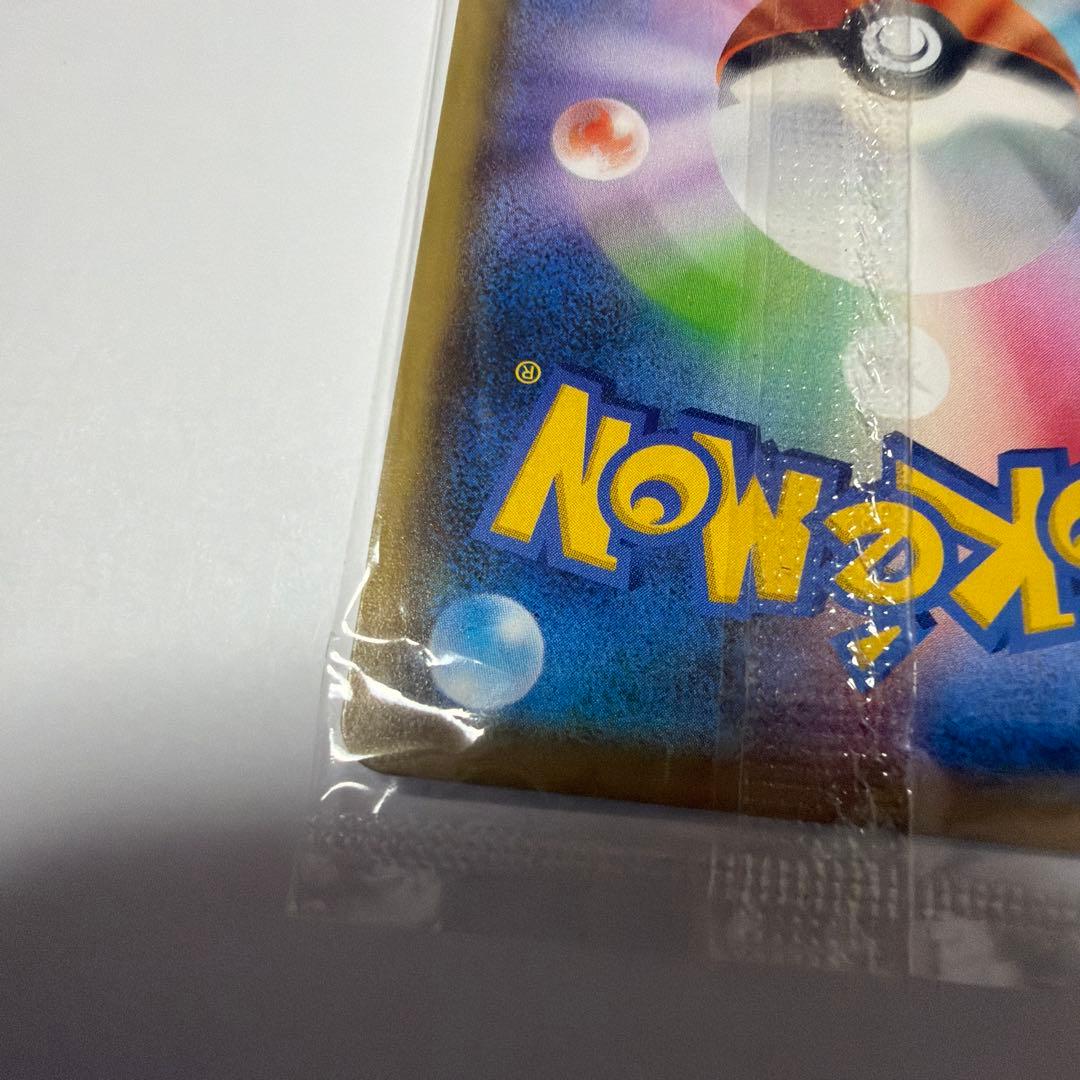 最終値下げ！未開封ピカチュウ：YU NAGABA×ポケモンカード