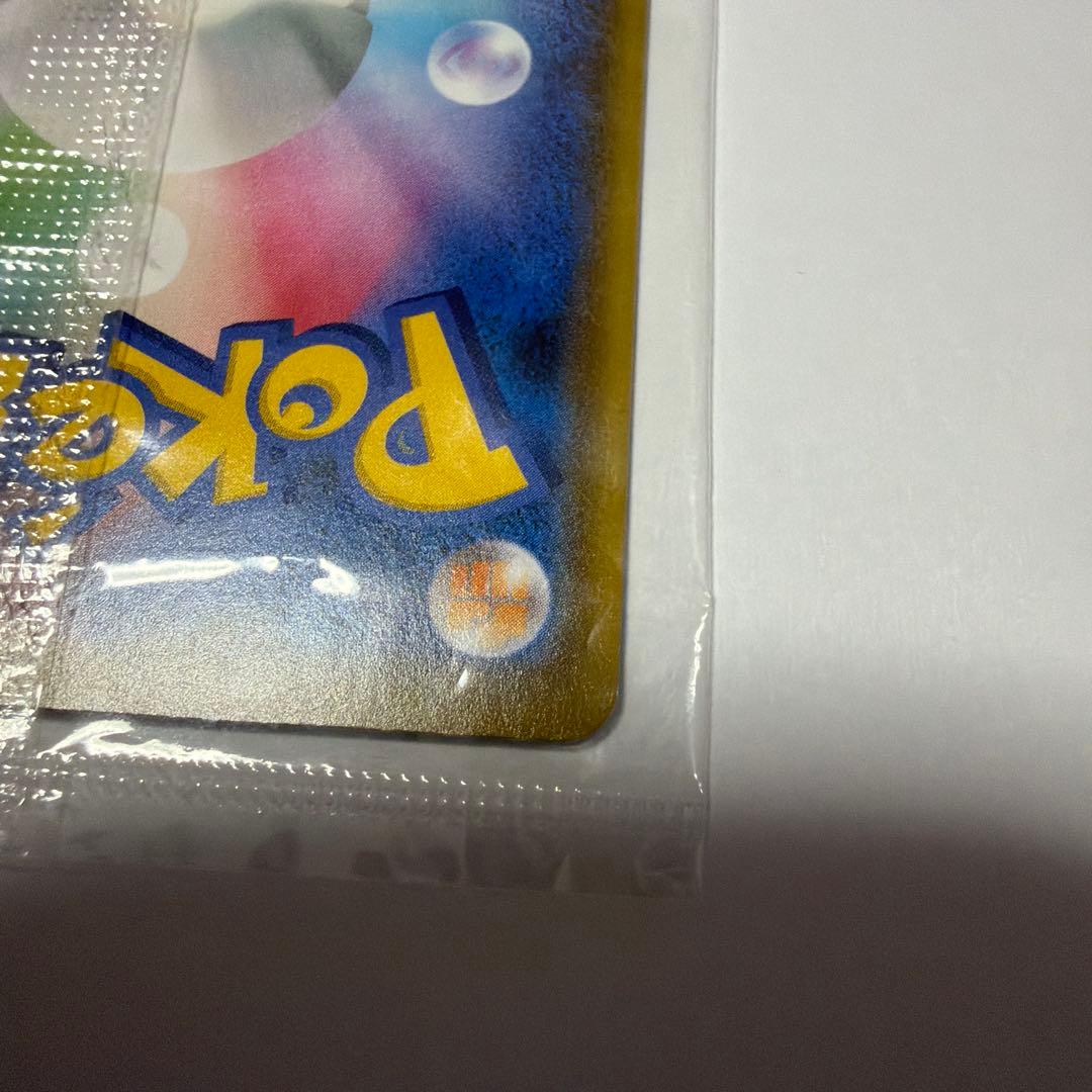最終値下げ！未開封ピカチュウ：YU NAGABA×ポケモンカード
