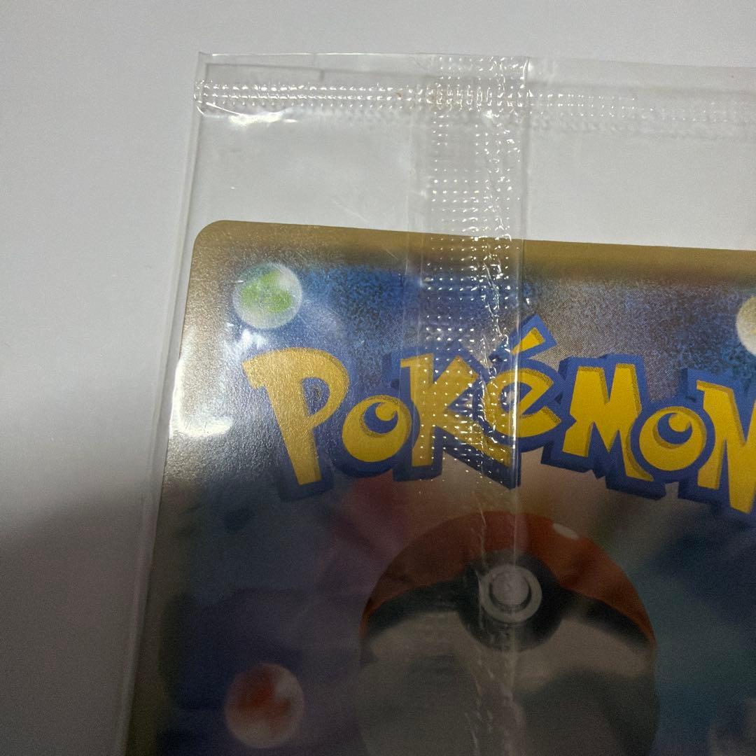 最終値下げ！未開封ピカチュウ：YU NAGABA×ポケモンカード
