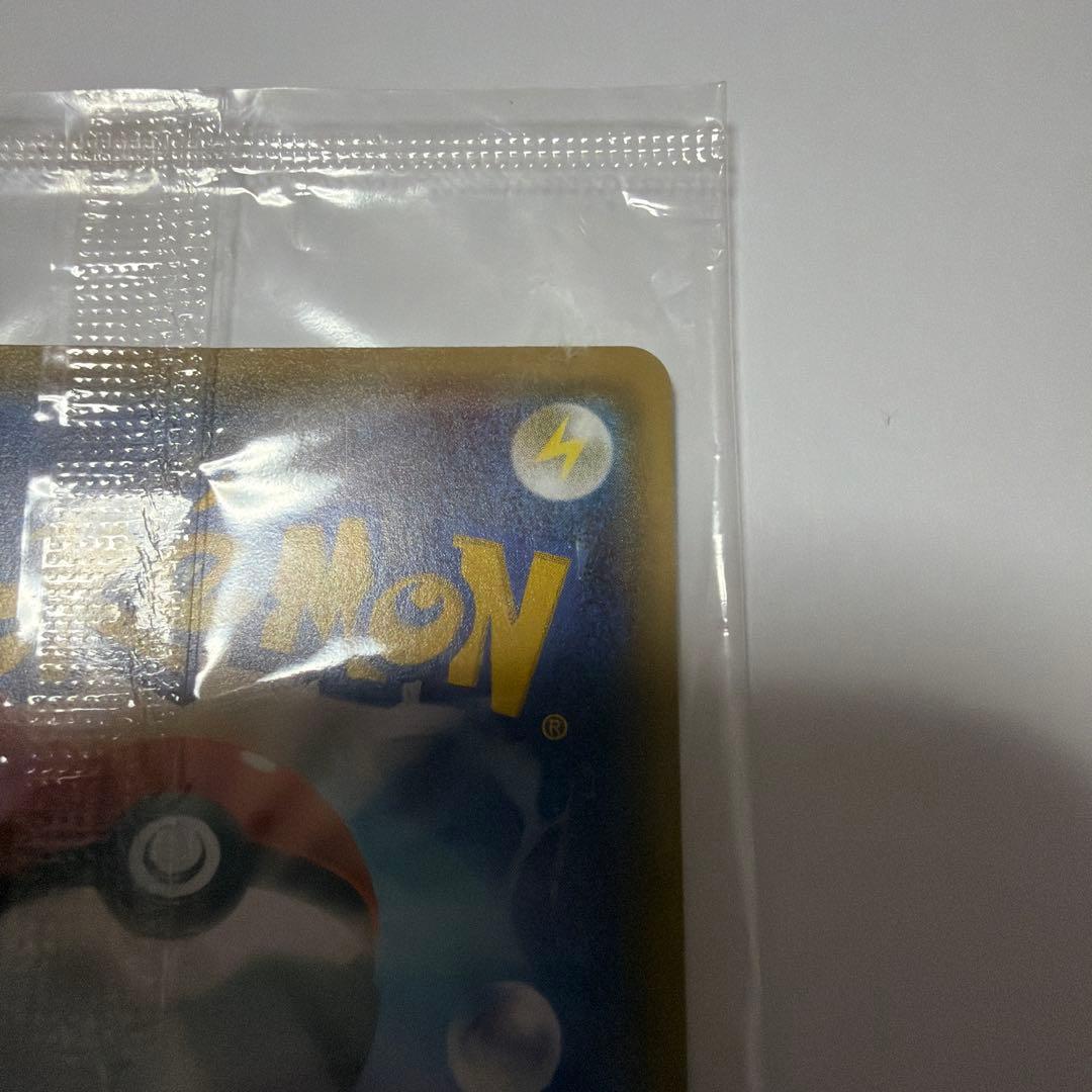 最終値下げ！未開封ピカチュウ：YU NAGABA×ポケモンカード