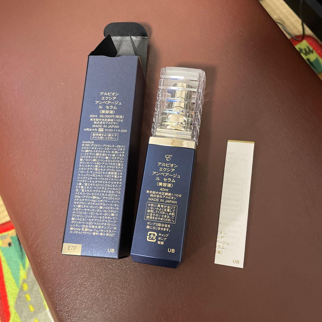 美容液 ALBION EMBEAGE EXCIA LE SERUM 40ml