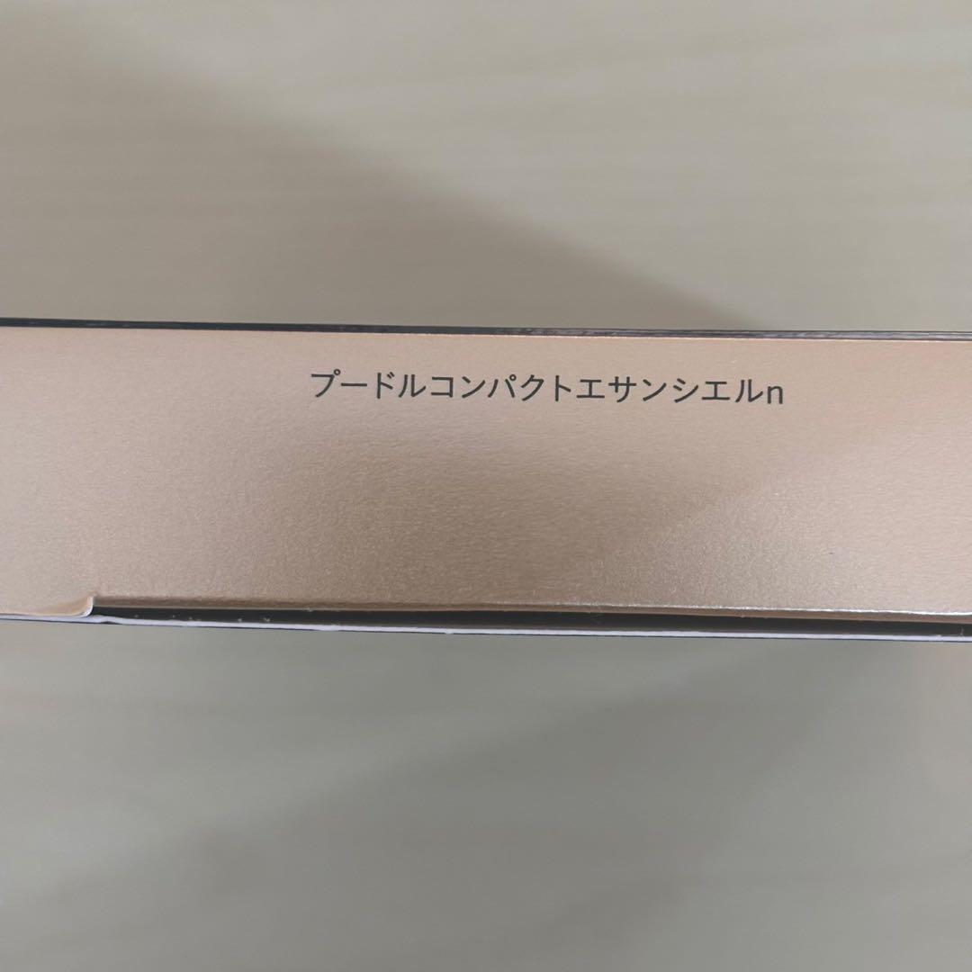 クレ・ド・ポーボーテ プードルコンパクトエサンシエルn＜フェイスパウダー） 5g
