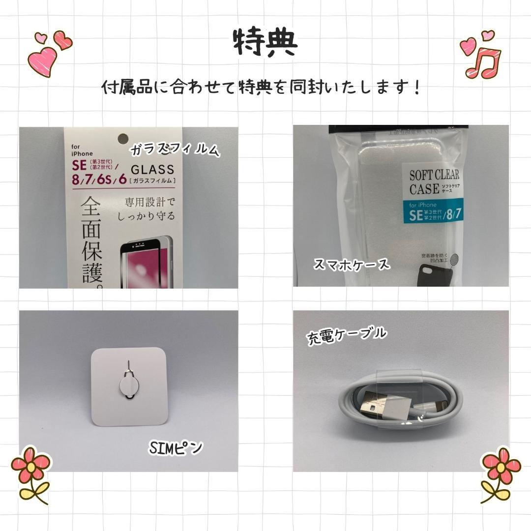 iPhone 13 128GB 外装新品 バッテリー交換済