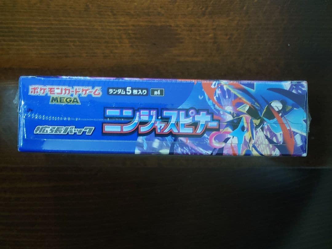 ポケモンカードゲーム　MEGA　拡張パック　ニンジャスピナー　BOX（１）