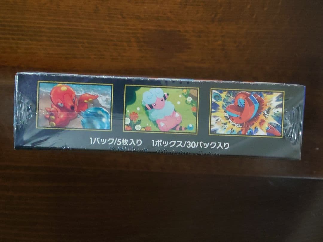 ポケモンカードゲーム　MEGA　拡張パック　ニンジャスピナー　BOX（１）