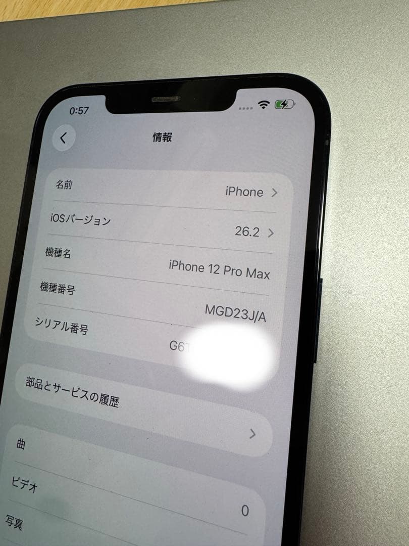 iPhone12promax 256GB　simフリー