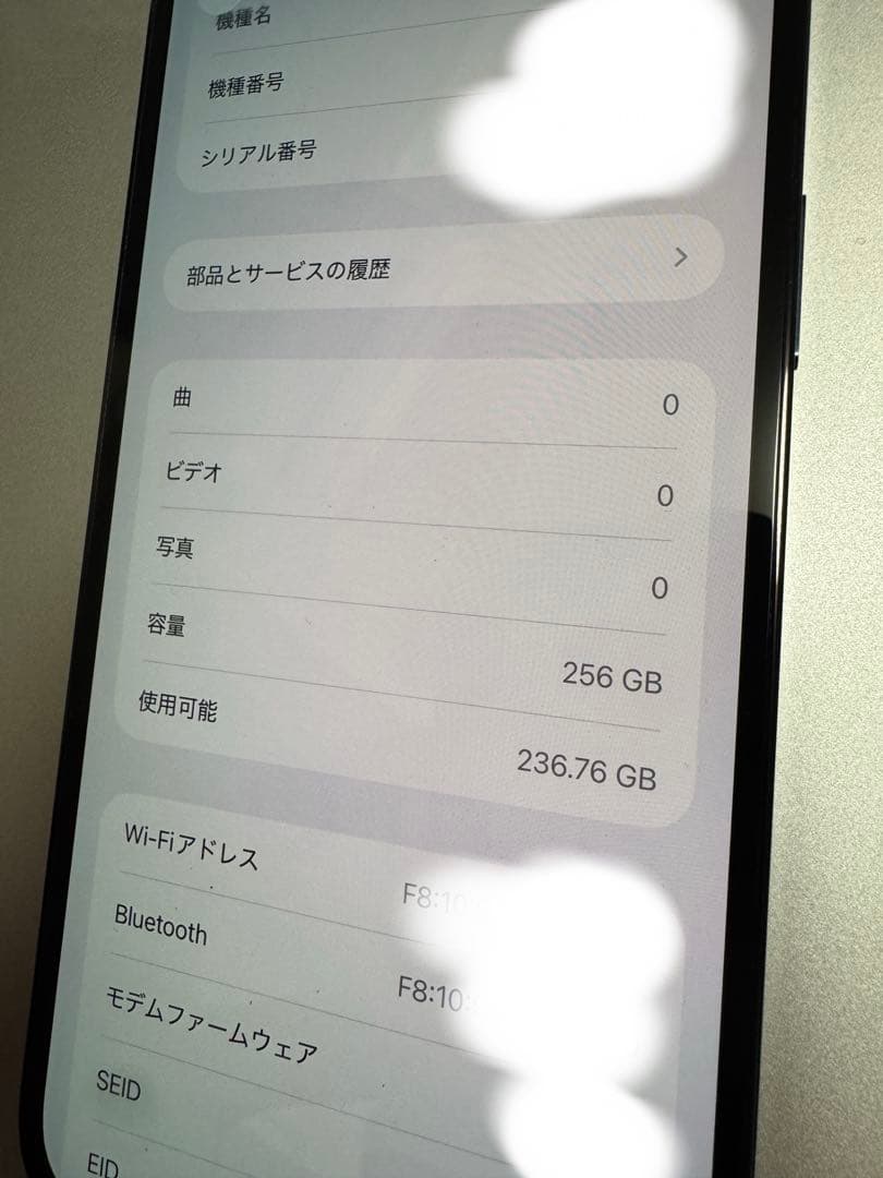 iPhone12promax 256GB　simフリー