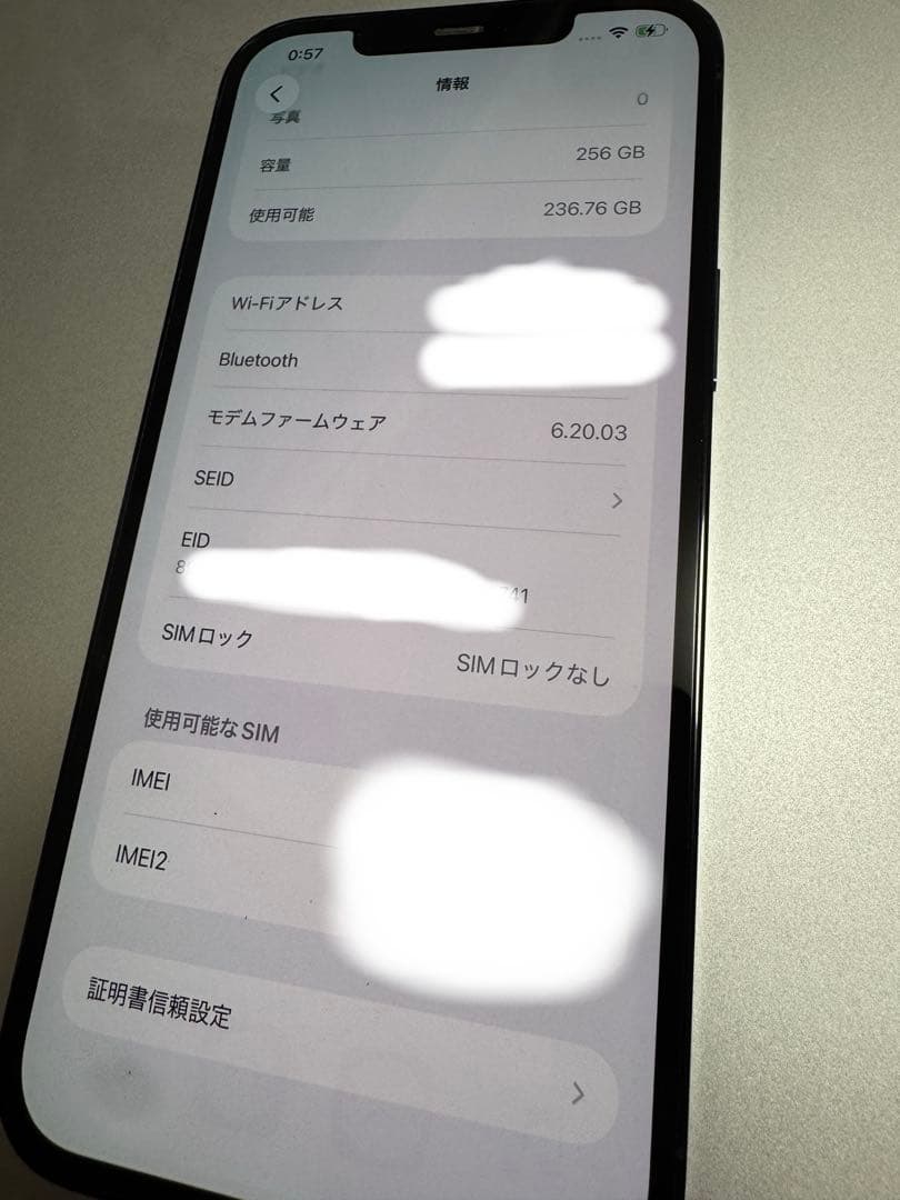 iPhone12promax 256GB　simフリー