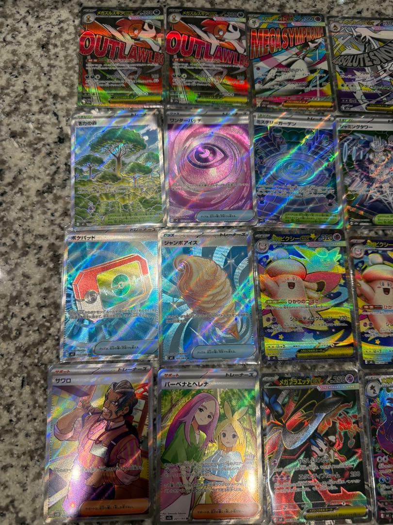 ポケモンカードまとめ売り！