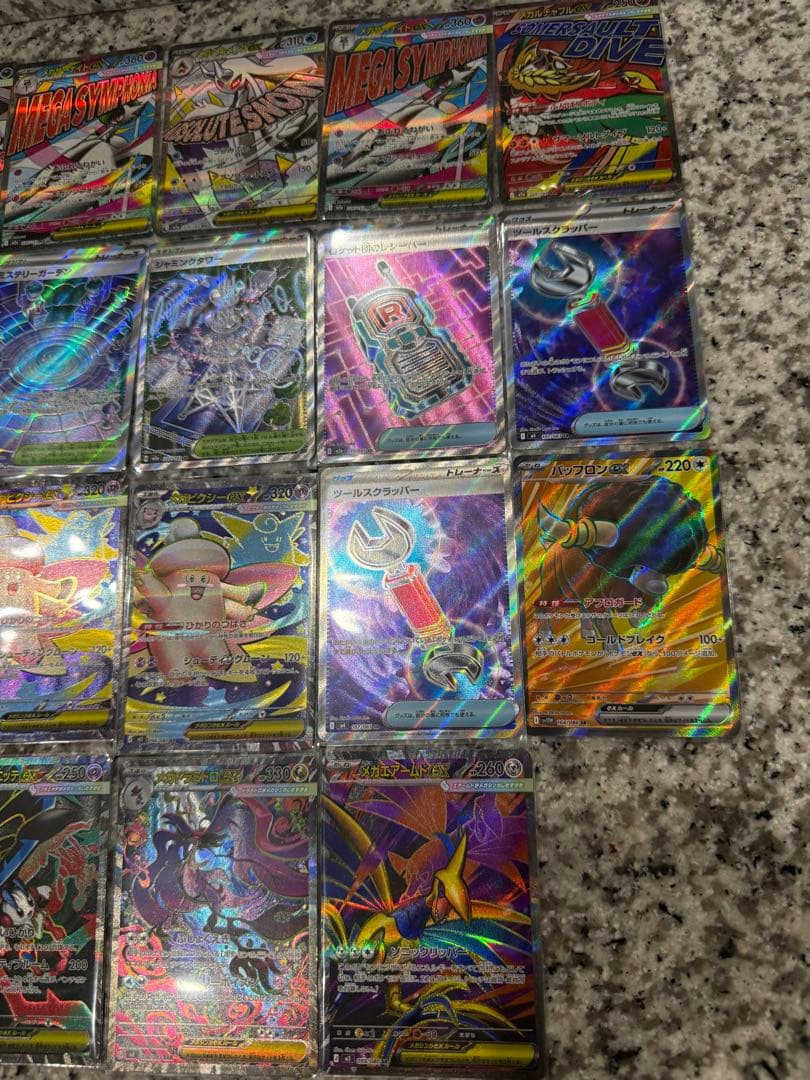 ポケモンカードまとめ売り！