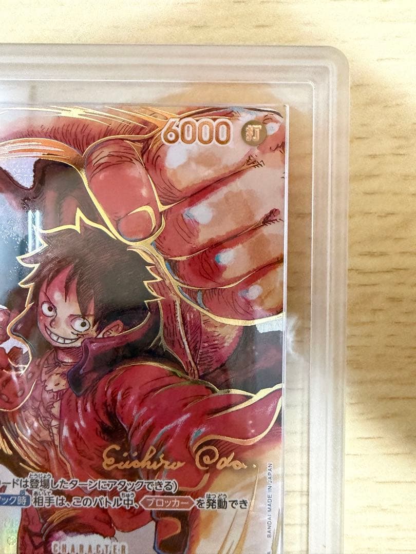 ARS鑑定 新時代の主役モンキーDルフィ サイン入り
