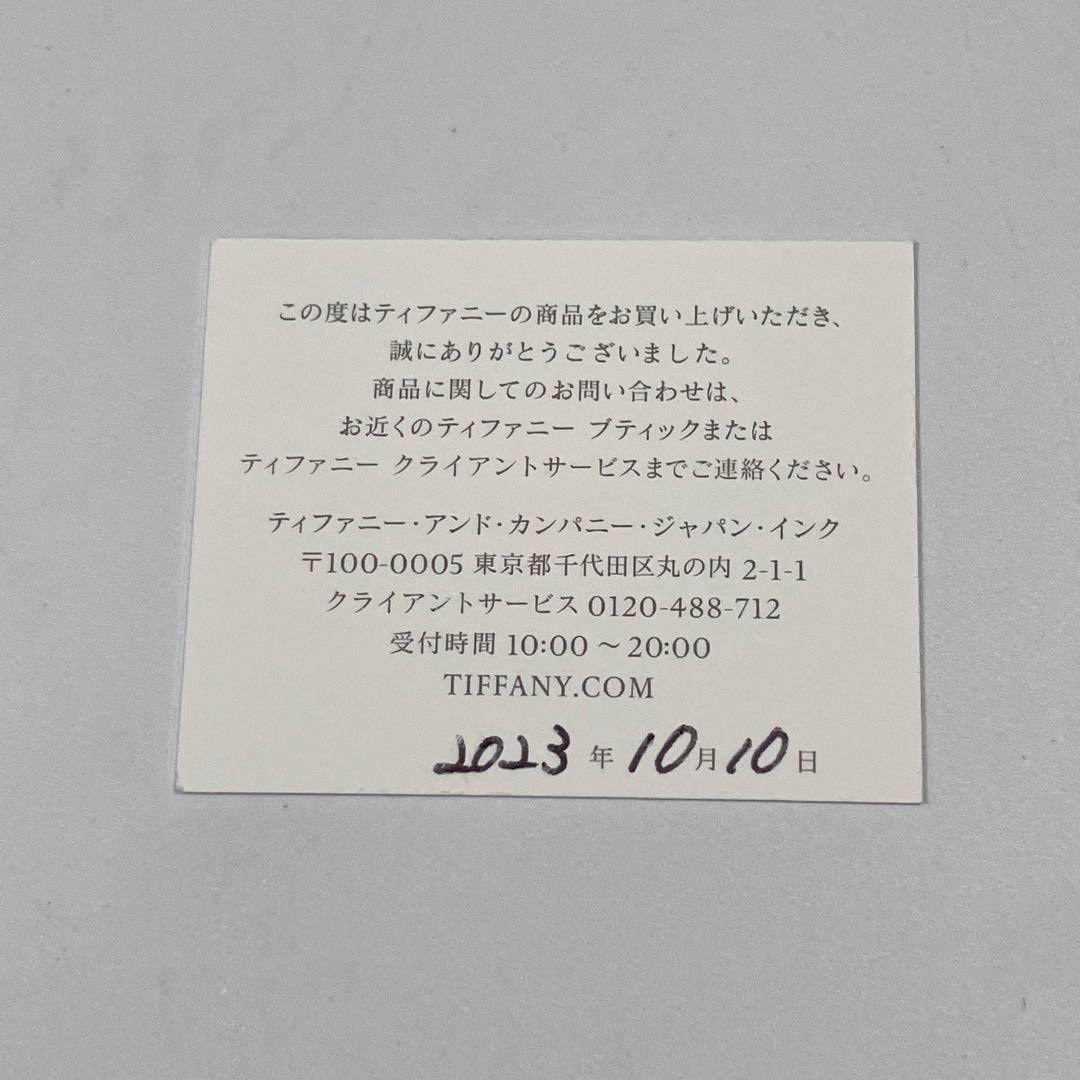 極美品　ティファニー　リングケース　指輪入れ　空箱　リボン付き　ブルーボックス