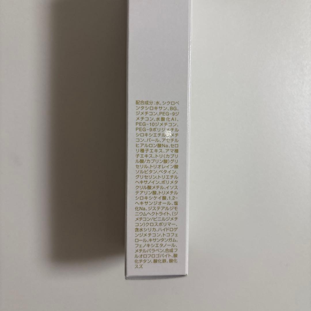 ２点　ベースクリーム　パウダーファンデーション　下地クリーム　フルベール化粧品