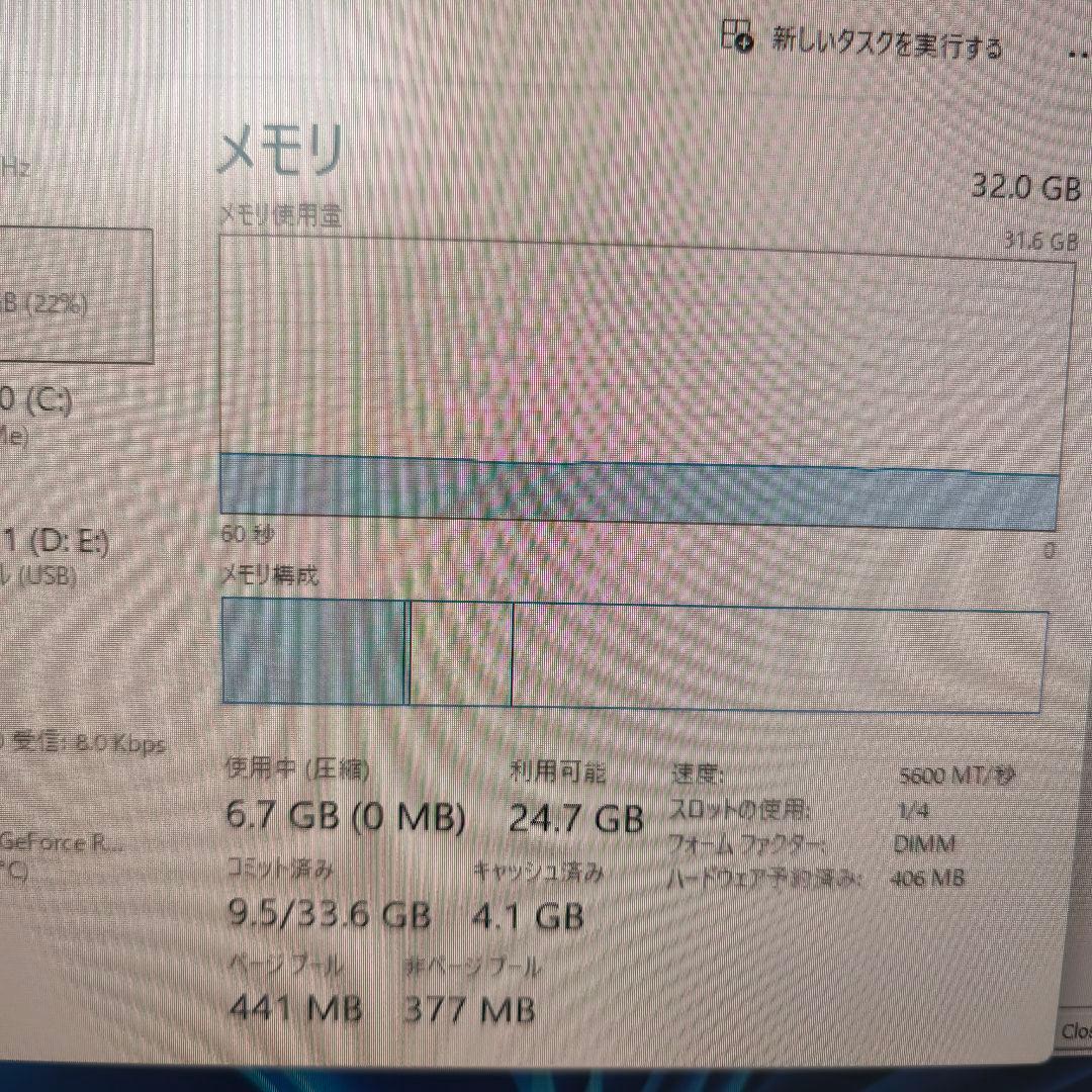 CORSAIR Vengeance DDR5 32GB 1枚　5600MHz
