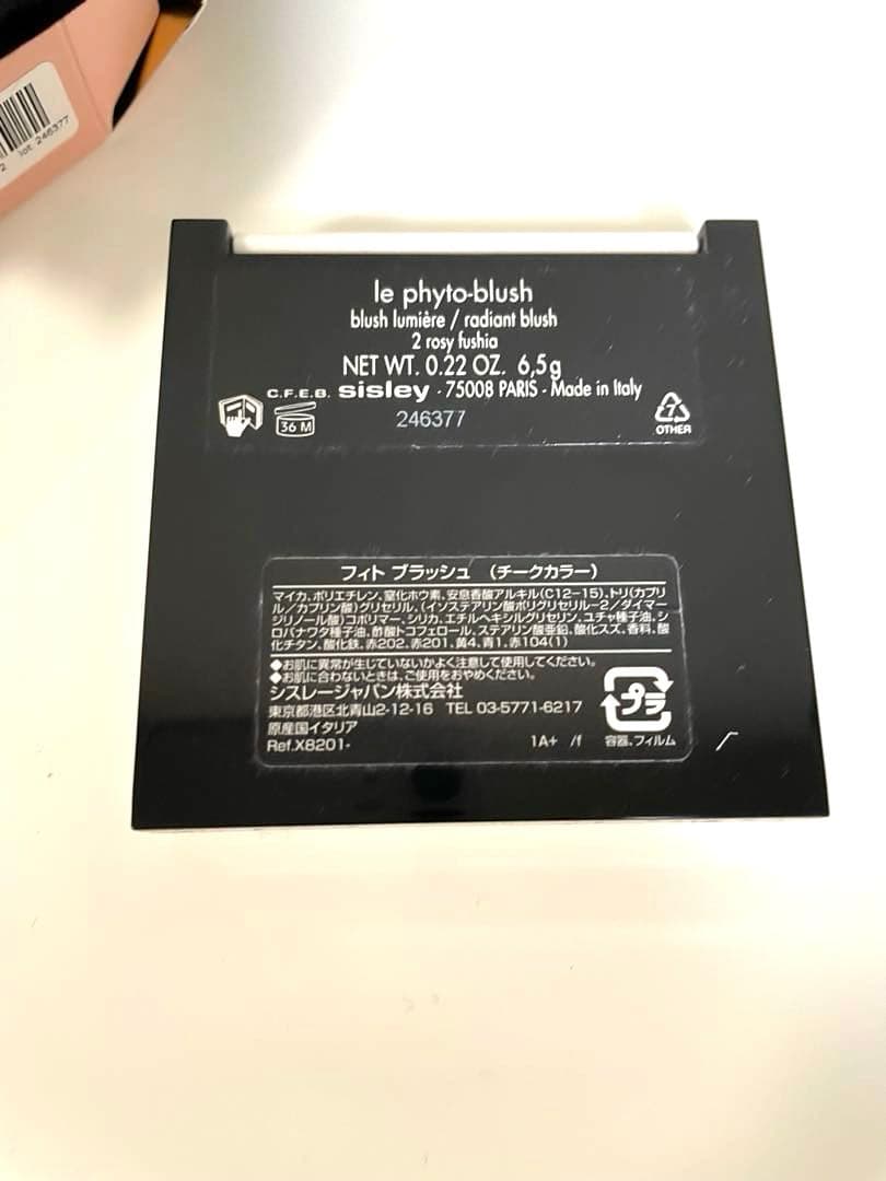 シスレー　フィト ブラッシュ 2 ローズィ フューシャ