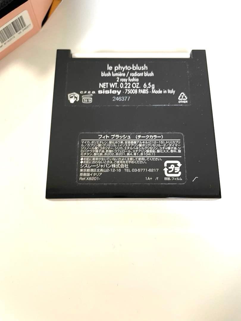 シスレー　フィト ブラッシュ 2 ローズィ フューシャ
