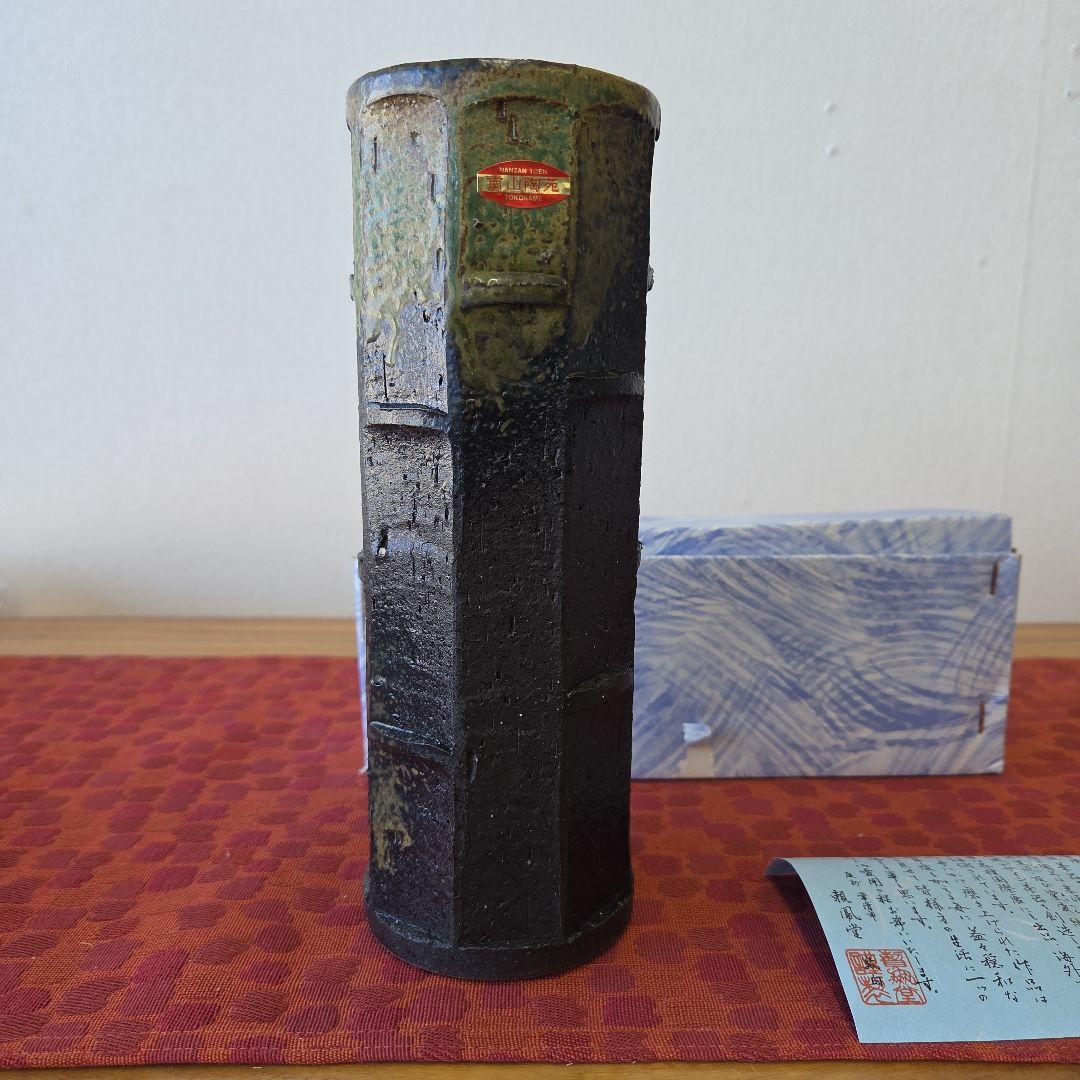 未使用 常滑焼 陶器 頼風堂