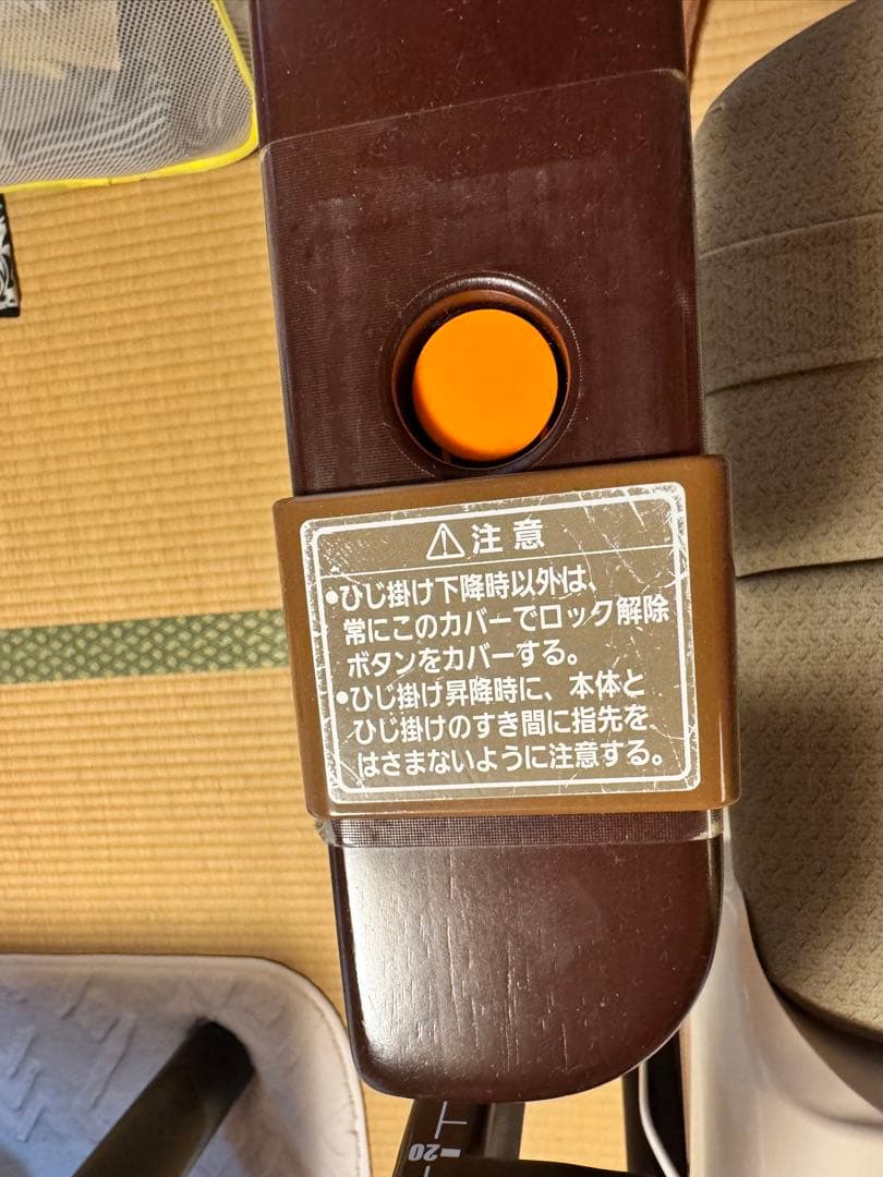 家具調トイレ 座楽 L21525 温便座 KM50-CP 暖かいウォシュレット
