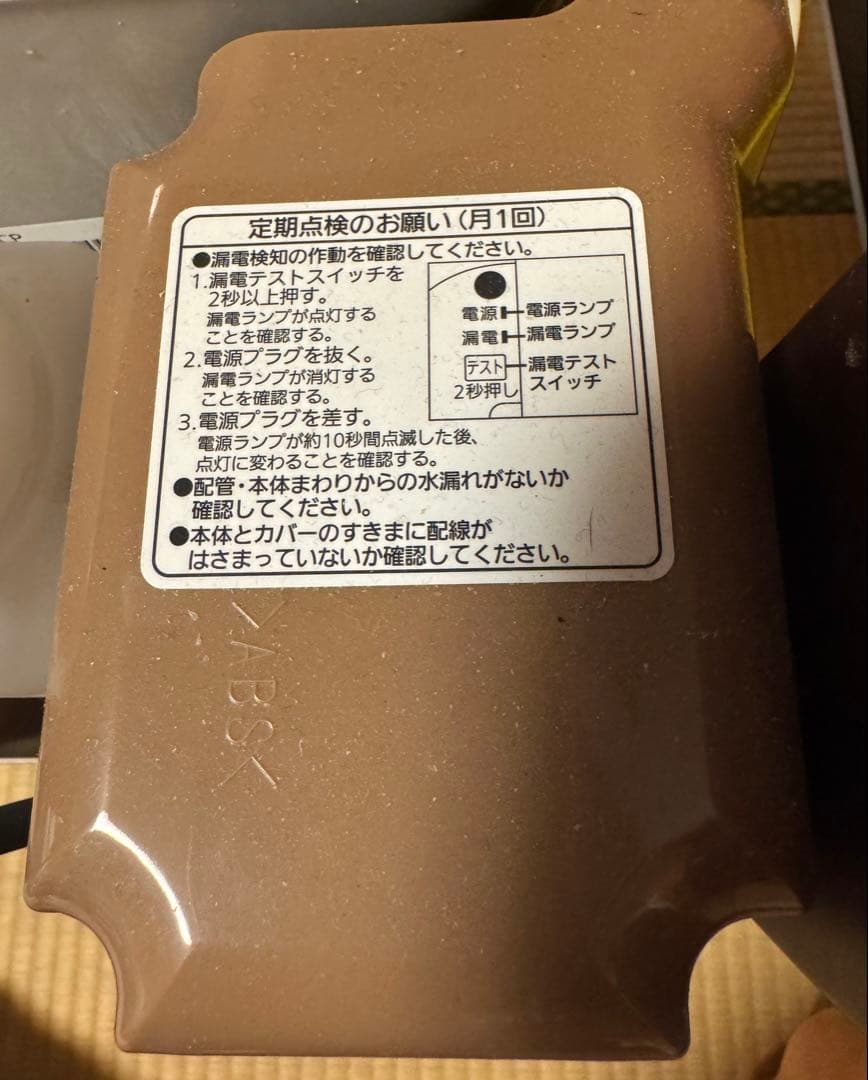 家具調トイレ 座楽 L21525 温便座 KM50-CP 暖かいウォシュレット