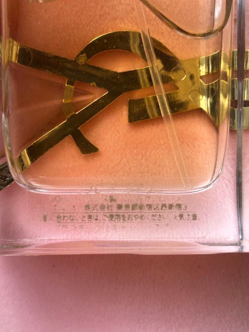 Yves Saint Laurent リブレオーデトワレ　9割残ってます