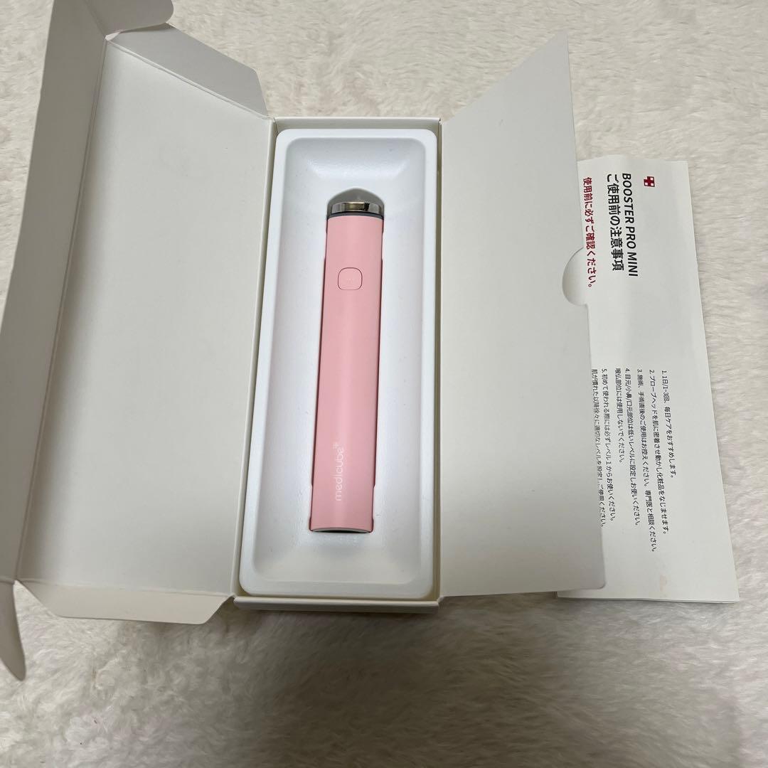 メディキューブ ブースタープロミニ美顔器 正規品