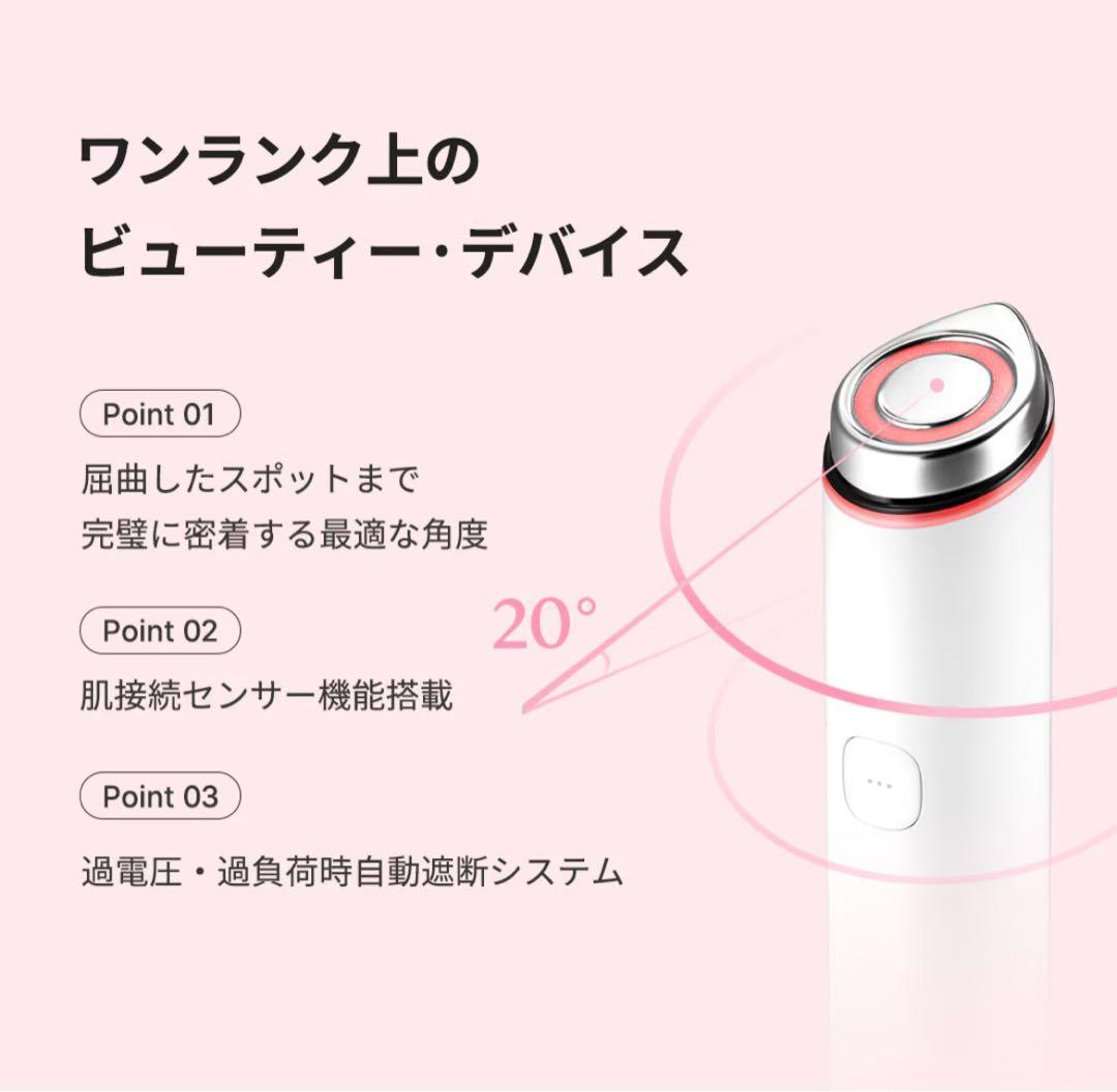 メディキューブ ブースタープロミニ美顔器 正規品