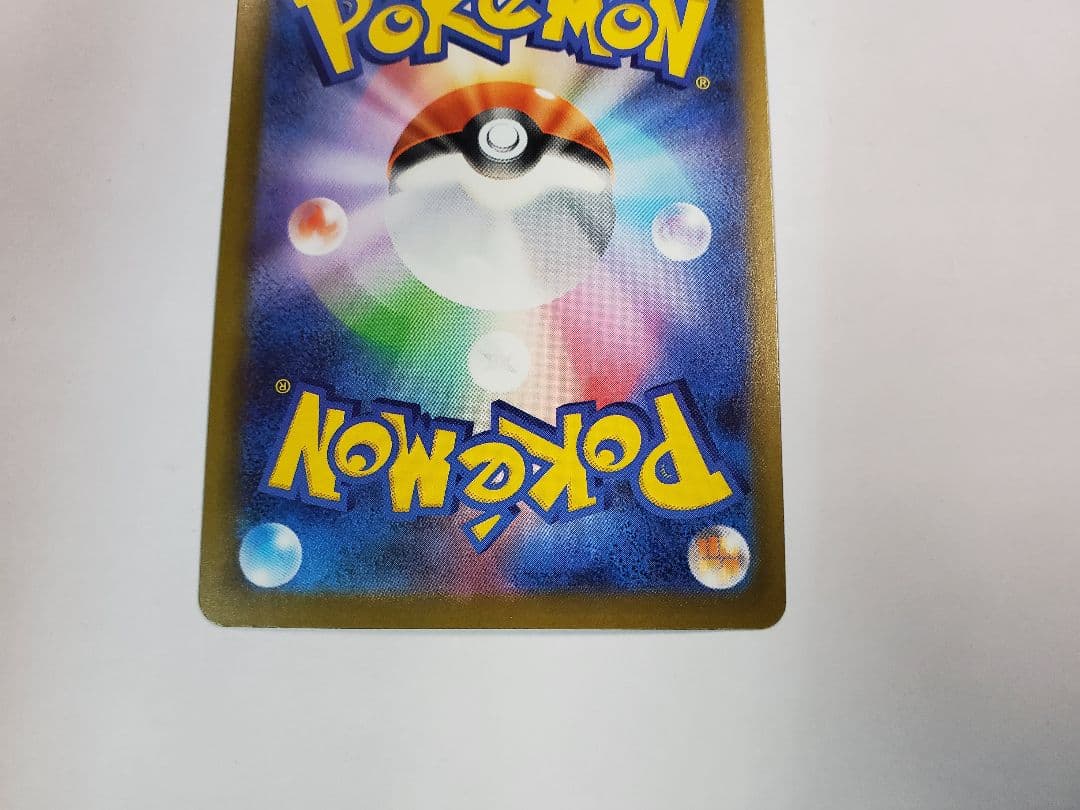 た*す様 ポケモンカード Nのゾロアークex SAR