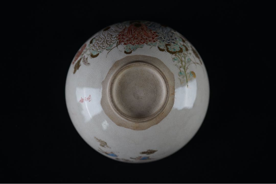 明治〜大正時代 春山 造 金彩 色絵 薩摩 花文 茶碗 共箱 茶道具 時代物