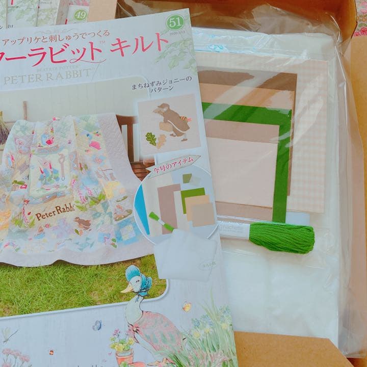 ピーターラビット　キルト5冊(バラ売りも可)