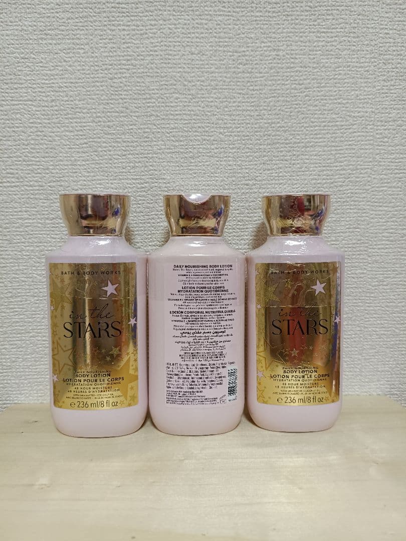 In the Stars ボディローション 236ml セット