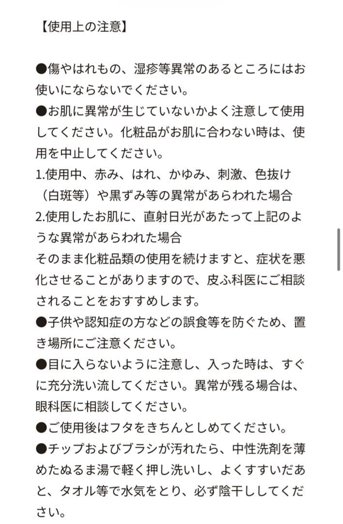 【箱付】SUQQU アイシャドウパレット 14 夕琥珀