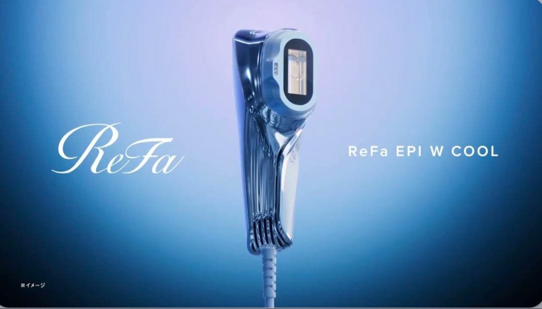 ReFa EPI W COOL 脱毛器