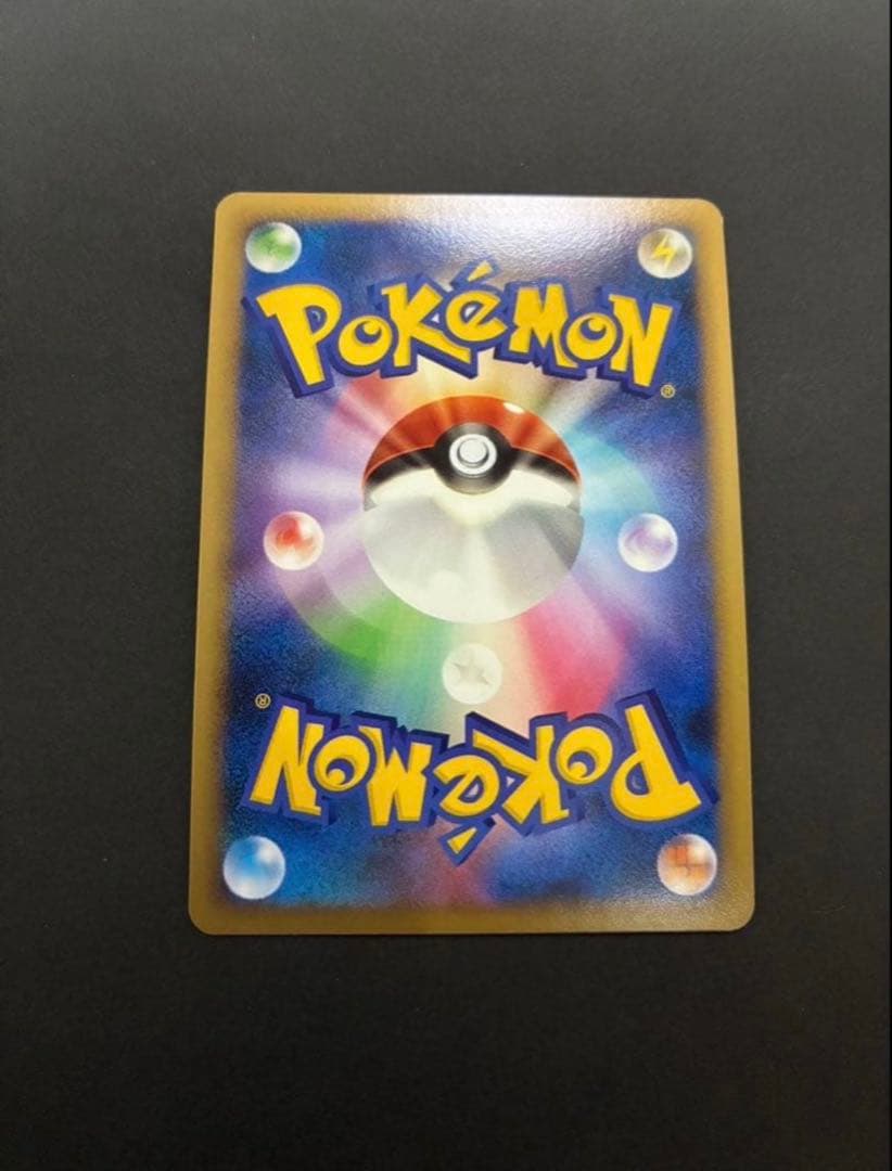 ポケモンカード エーフィ 024/080 L2 よみがえる伝説 渦巻き2個