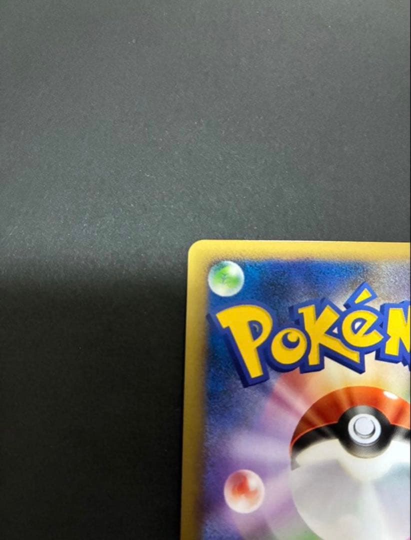 ポケモンカード エーフィ 024/080 L2 よみがえる伝説 渦巻き2個
