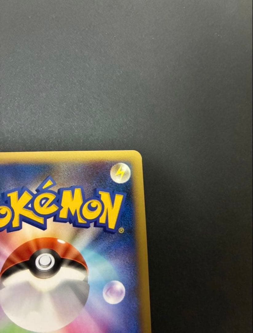 ポケモンカード エーフィ 024/080 L2 よみがえる伝説 渦巻き2個