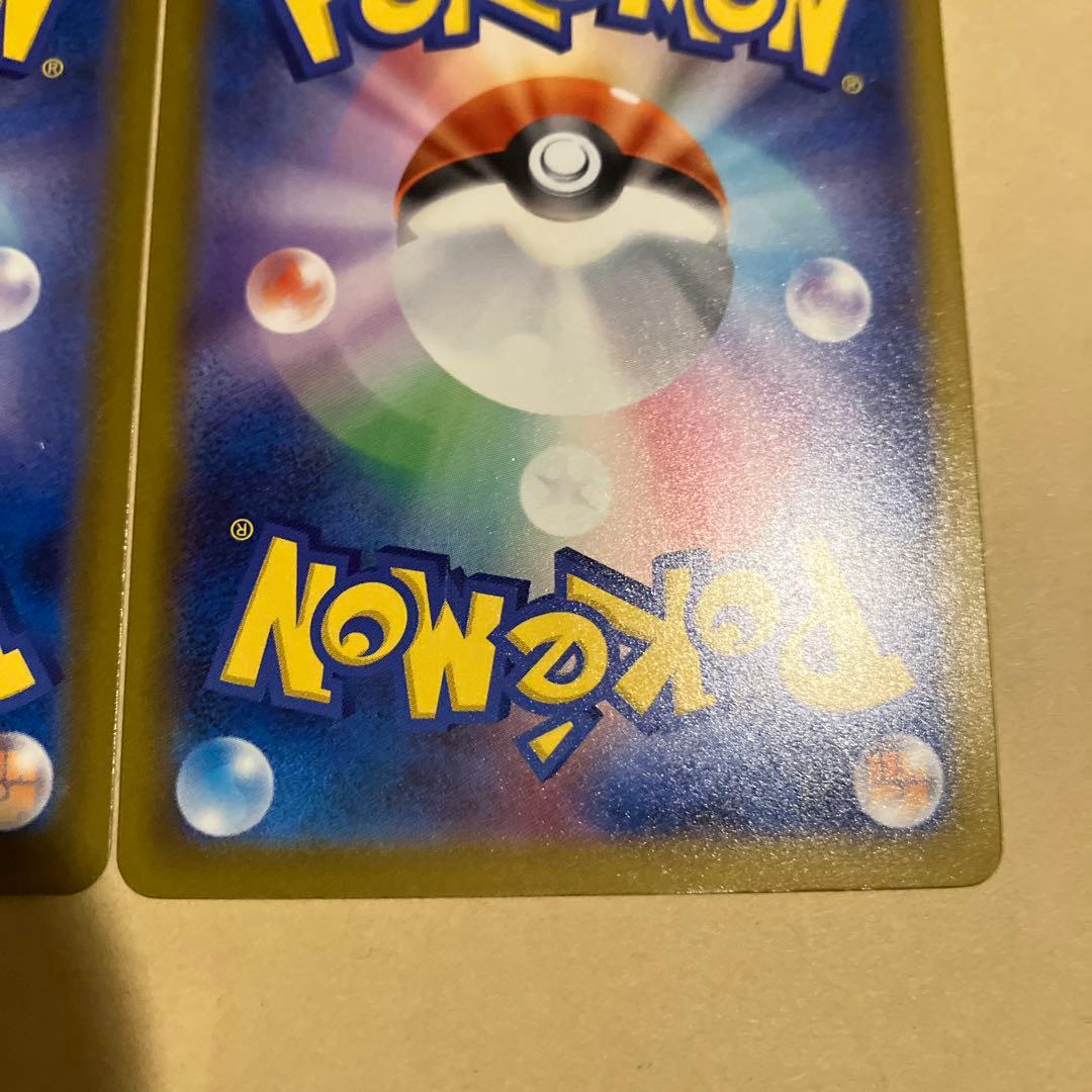 ポケモンカード　メガドリームex アイリスの闘志 sar 2枚セット