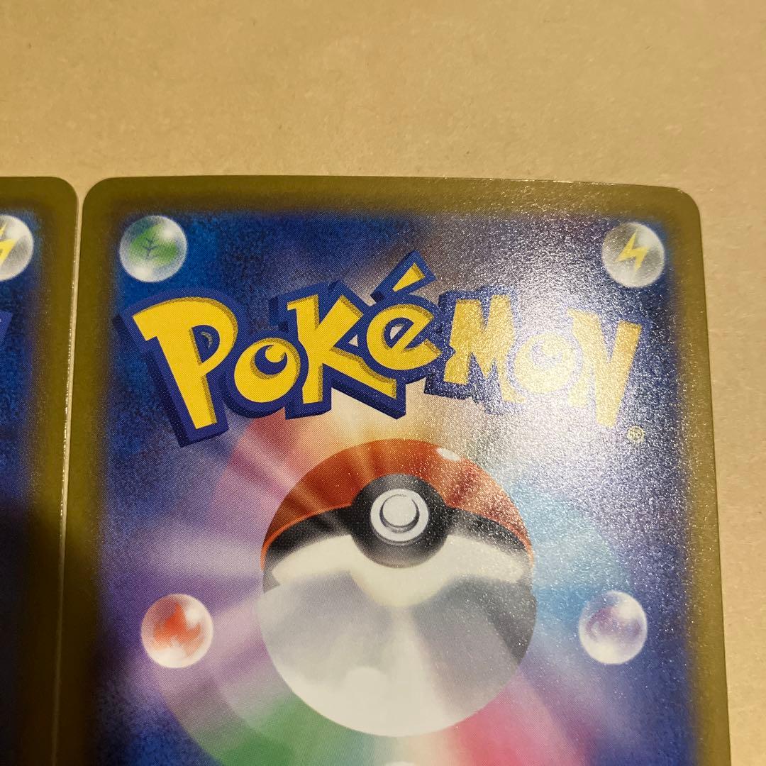 ポケモンカード　メガドリームex アイリスの闘志 sar 2枚セット
